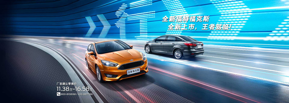 邵陽長安福特,邵陽寶迪,邵陽寶華,?？怂??？怂箖r格,?？怂箖?yōu)惠