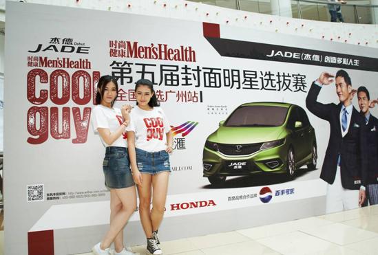 型車配型男，東風(fēng)Honda攜手COOLGUY點(diǎn)亮多彩人生