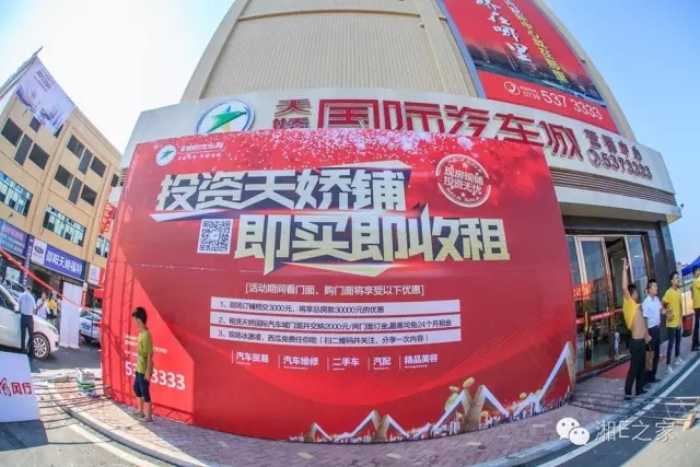 天嬌汽車文化節(jié)-一個(gè)可以吃喝玩樂(lè)的汽車節(jié)！