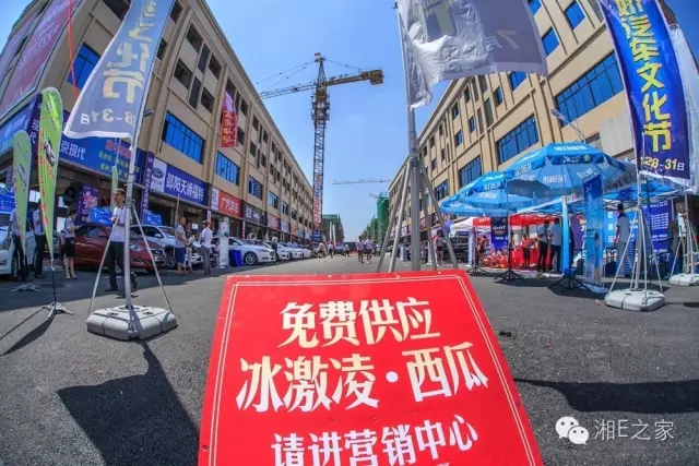 天嬌汽車文化節(jié)-一個(gè)可以吃喝玩樂(lè)的汽車節(jié)！