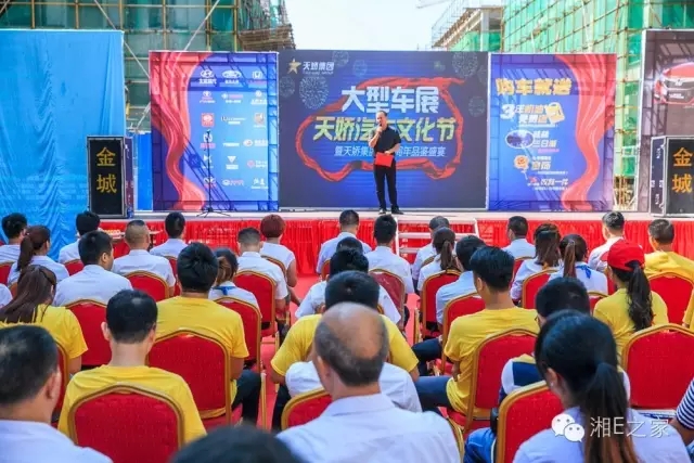 天嬌汽車文化節(jié)-一個(gè)可以吃喝玩樂(lè)的汽車節(jié)！