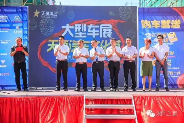 天嬌汽車文化節(jié)-一個(gè)可以吃喝玩樂(lè)的汽車節(jié)！