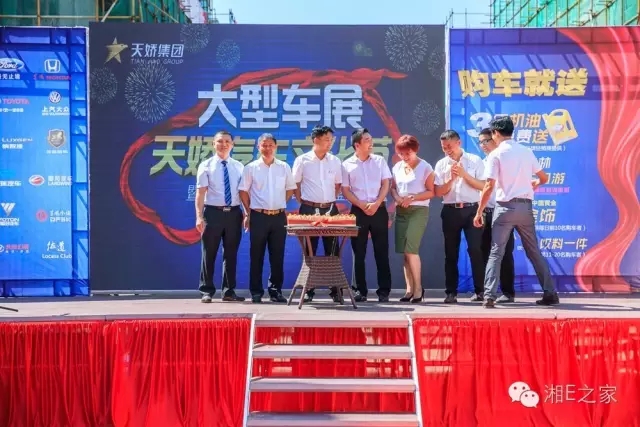 天嬌汽車文化節(jié)-一個(gè)可以吃喝玩樂(lè)的汽車節(jié)！