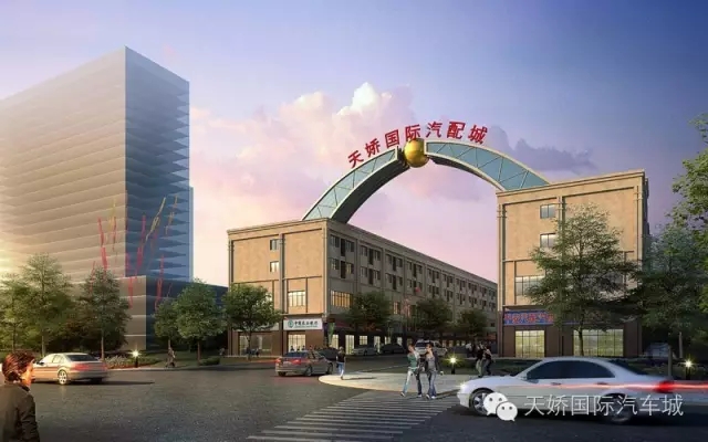 天嬌國際汽車城歡迎您?。?！