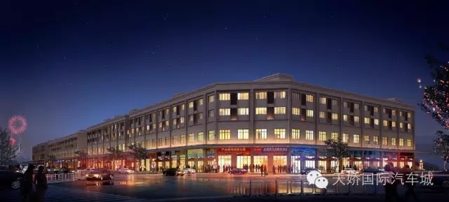 天嬌國際汽車城歡迎您?。?！