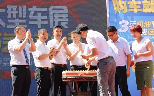 高總和集團各店總經(jīng)理一起切下天嬌14周歲的生日蛋糕！汽車文化節(jié)正式開幕?。?！