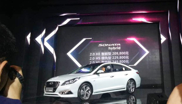 北京現(xiàn)代天嬌寶京店、寶勝店索納塔九混動版上市