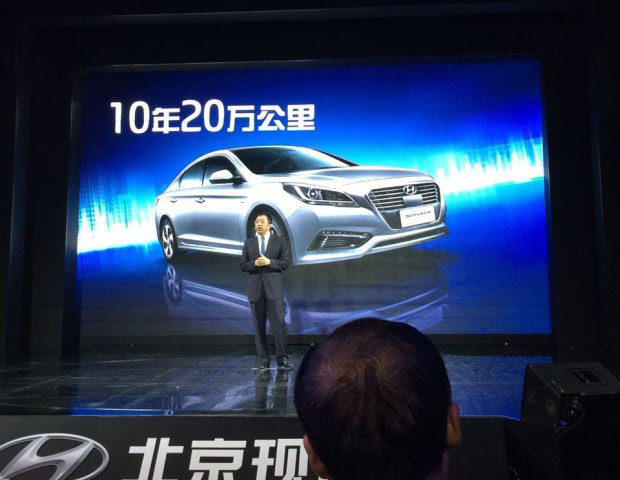 北京現(xiàn)代天嬌寶京店、寶勝店索納塔九混動版上市