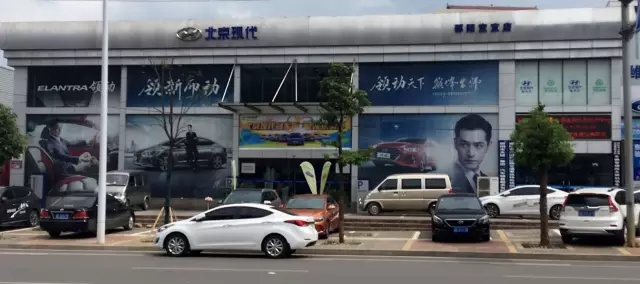 雙人快保，更迅捷更細(xì)心！邵陽北京現(xiàn)代為您護(hù)航！