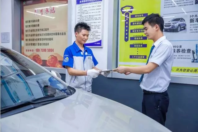 雙人快保，更迅捷更細(xì)心！邵陽北京現(xiàn)代為您護(hù)航！