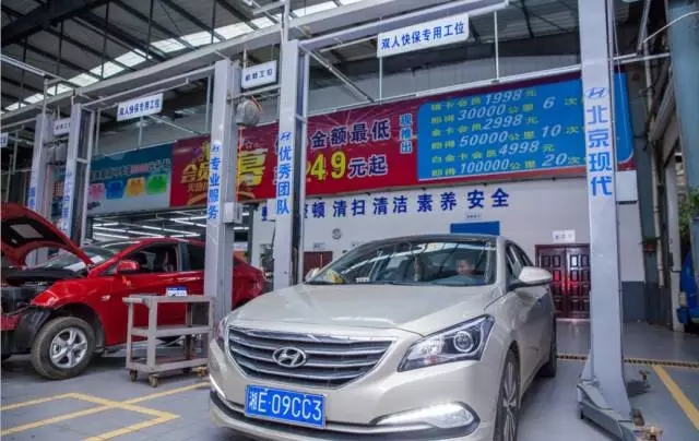 雙人快保，更迅捷更細(xì)心！邵陽北京現(xiàn)代為您護(hù)航！