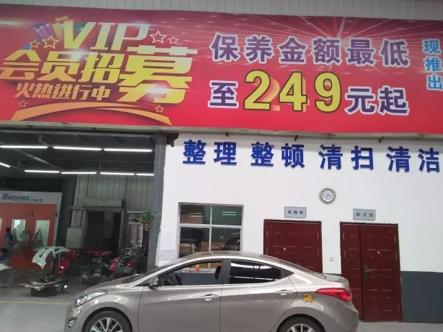 雙人快保，更迅捷更細(xì)心！邵陽北京現(xiàn)代為您護(hù)航！