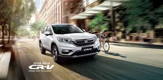 享受綠色生活，東風(fēng)Honda為百年環(huán)法喝彩