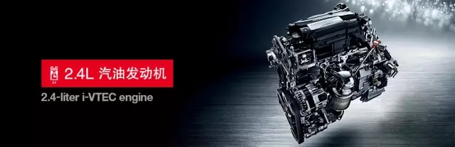 享受綠色生活，東風(fēng)Honda為百年環(huán)法喝彩