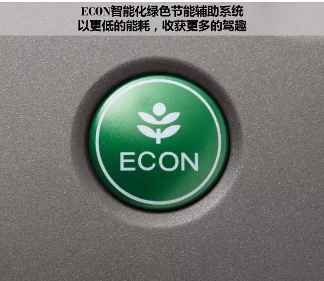 享受綠色生活，東風(fēng)Honda為百年環(huán)法喝彩