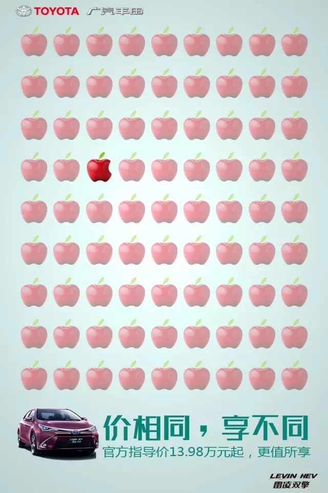 談價格，更要談價值！【細(xì)說雷凌】