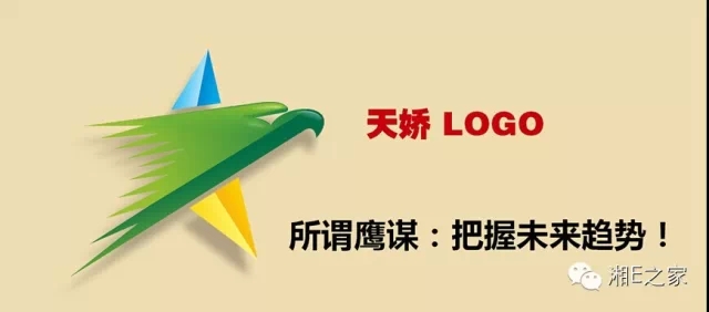 髙海斌：我拿天嬌這塊牌子保證，一定做旺汽車城！