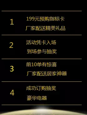 邵陽北京現(xiàn)代：您想以員工價(jià)購車嗎？