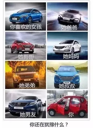 邵陽北京現(xiàn)代：您想以員工價(jià)購車嗎？
