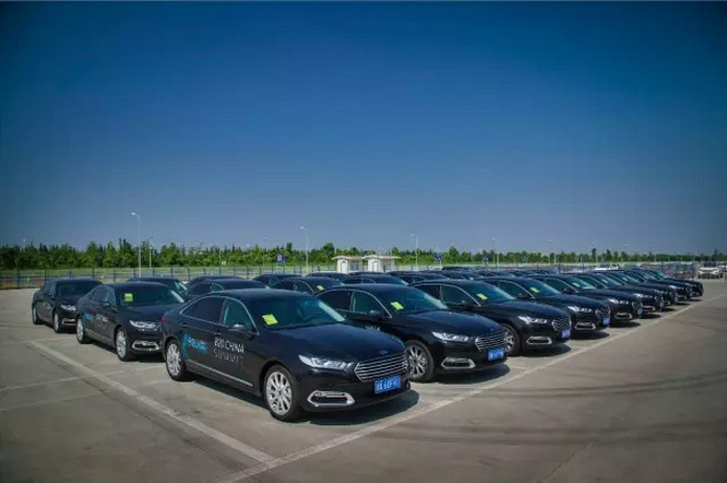 G20峰會(huì)開幕 福特金牛座尊崇領(lǐng)馭 G20峰會(huì)開幕 福特金牛座尊崇領(lǐng)馭