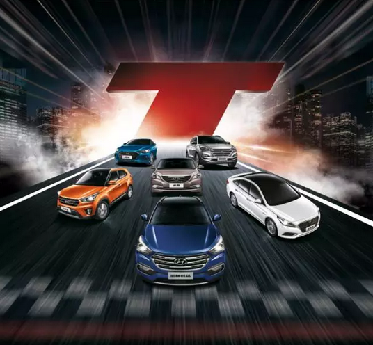 當教師節(jié)遇見中秋節(jié)，北京現(xiàn)代金秋九月鉅惠來襲！