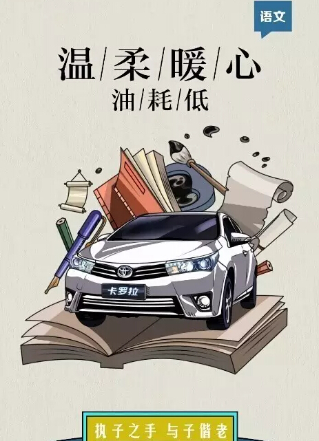 老師們偏愛的“好學(xué)生”都有誰！