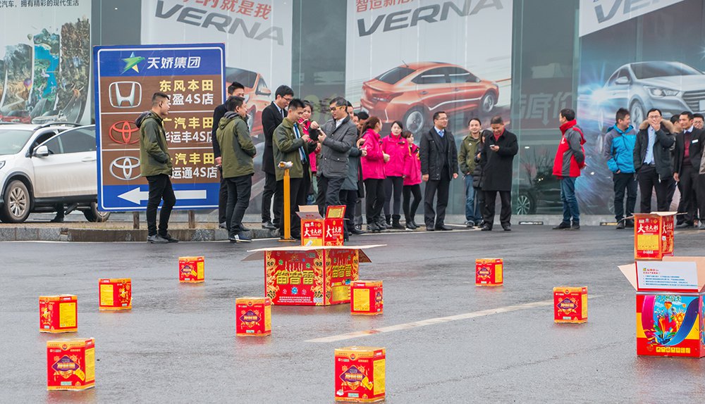 天嬌集團開工大吉！讓我們擼起袖子加油干！