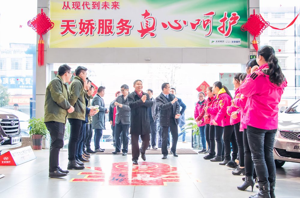 天嬌集團開工大吉！讓我們擼起袖子加油干！