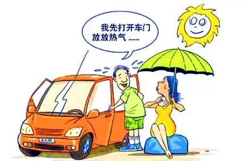 溫度高了，怎么解決汽車在太陽下長(zhǎng)期暴曬？