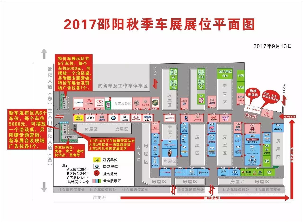 【車(chē)展第一天】遇到那個(gè)TA，放棄蘋(píng)果8......