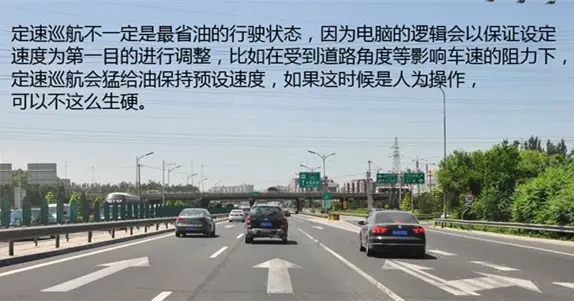 別讓您車(chē)上的這個(gè)功能被“閑置”，它功能大著呢