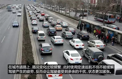 別讓您車(chē)上的這個(gè)功能被“閑置”，它功能大著呢