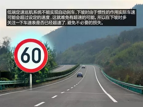 別讓您車(chē)上的這個(gè)功能被“閑置”，它功能大著呢