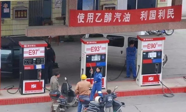 乙醇汽油2020年全覆蓋？有什么優(yōu)缺點(diǎn)？看這篇文章就夠了！