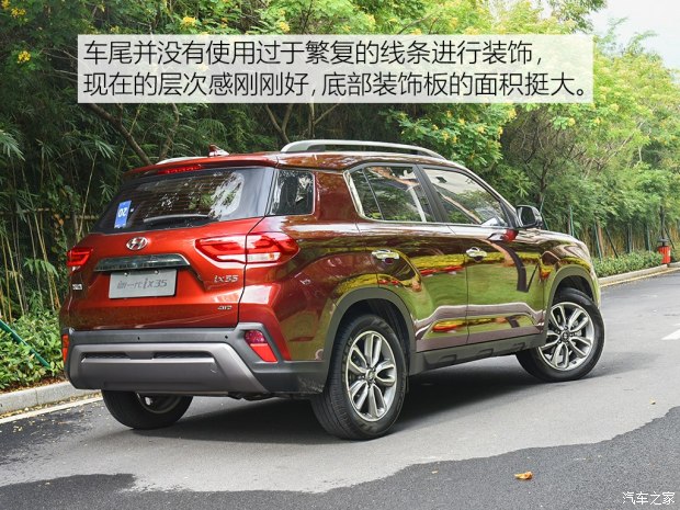 車尾部采用了分層式的設(shè)計，特別是碩大的裝飾板同樣營造出“硬派”的感覺，此外隱藏式的排氣管使尾部看起來很飽滿。