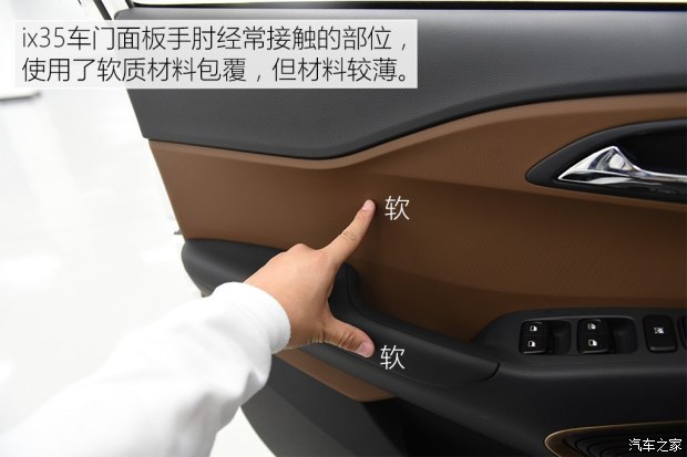 邵陽北京現(xiàn)代新ix35上市，售11.99-16.19萬元