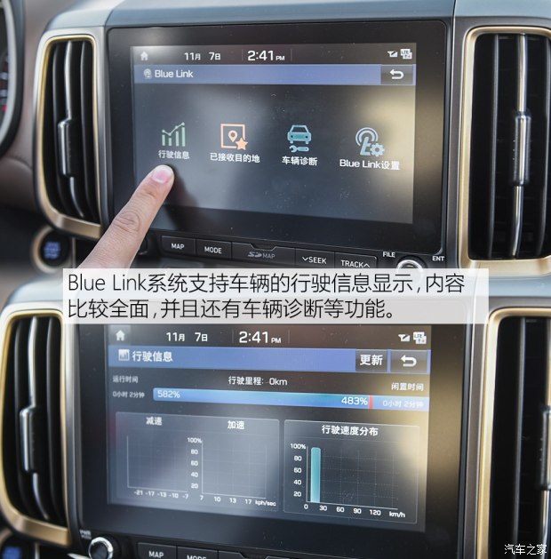 邵陽北京現(xiàn)代新ix35上市，售11.99-16.19萬元