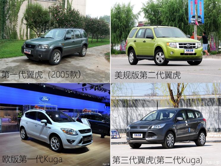 同?？怂瓜嗨? 長(zhǎng)安福特Escape底盤解析