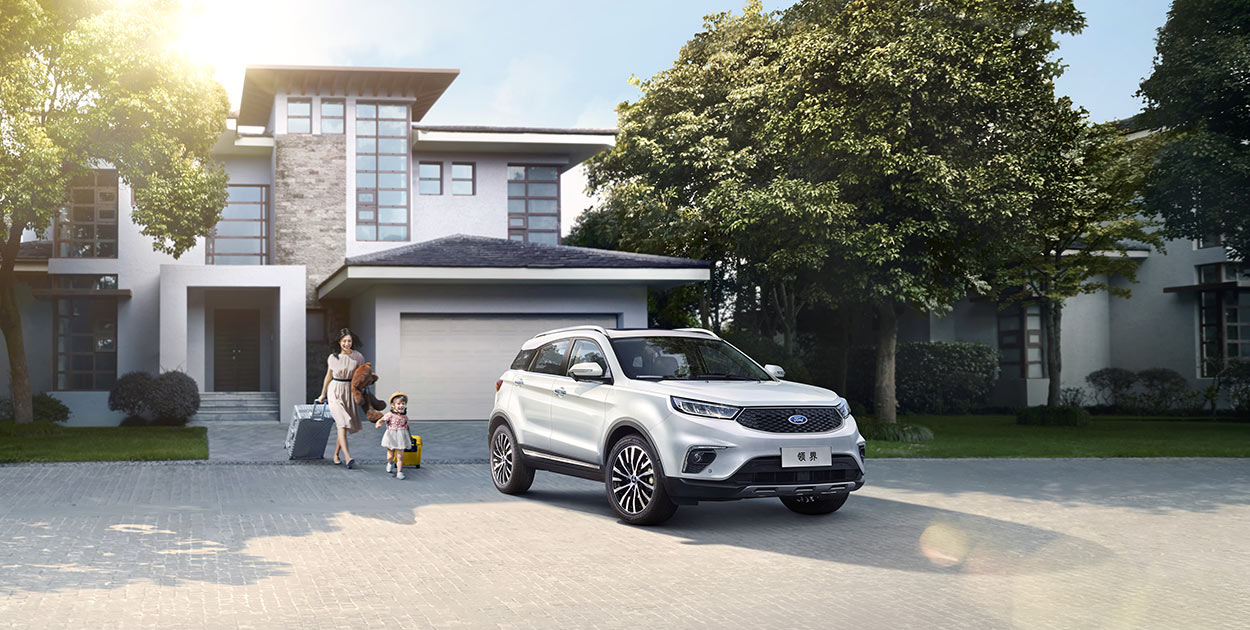 邵陽長安福特全新福特領界