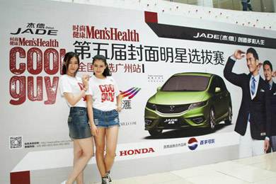 型車配型男，東風(fēng)Honda攜手COOLGUY點(diǎn)亮多彩人生
