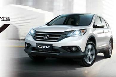 邵陽寶盈CR-V活動開啟啦！您還在等什么？
