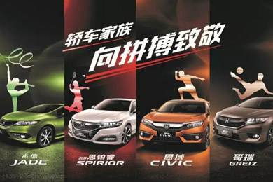 看奧運選好車，驗證主流車型的冠軍成色