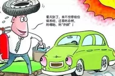汽車定期保養(yǎng)好處多！雙人快保為您省時，省心！