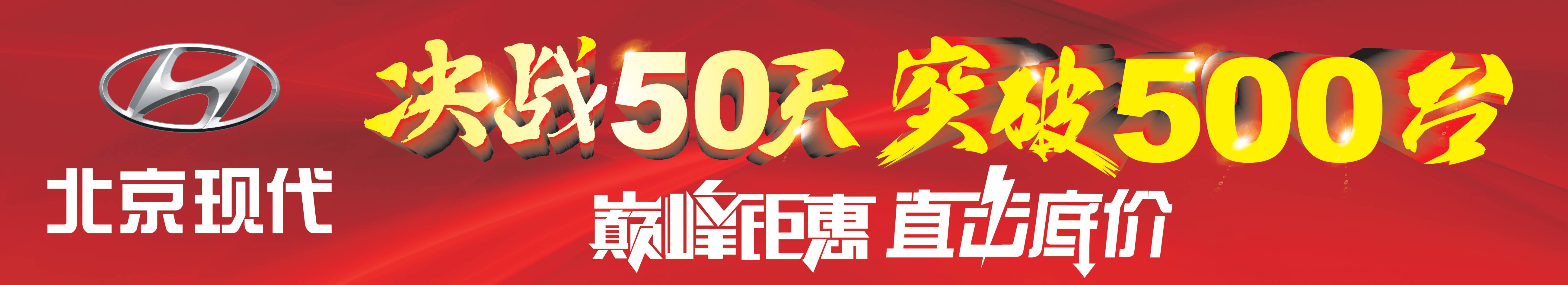 稅末狂歡 搶占先機 雙十二嗨個“購”！