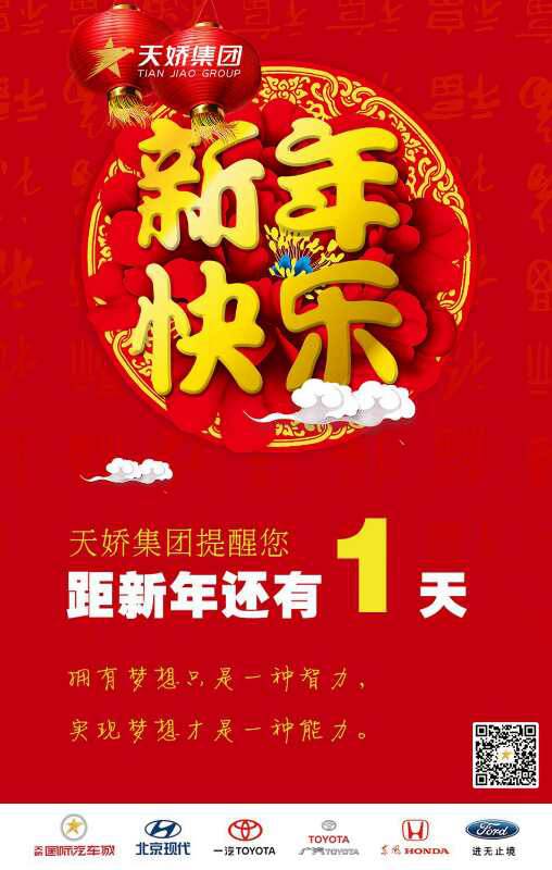 汽車中隱藏的小功能，很隱蔽但是很管用！