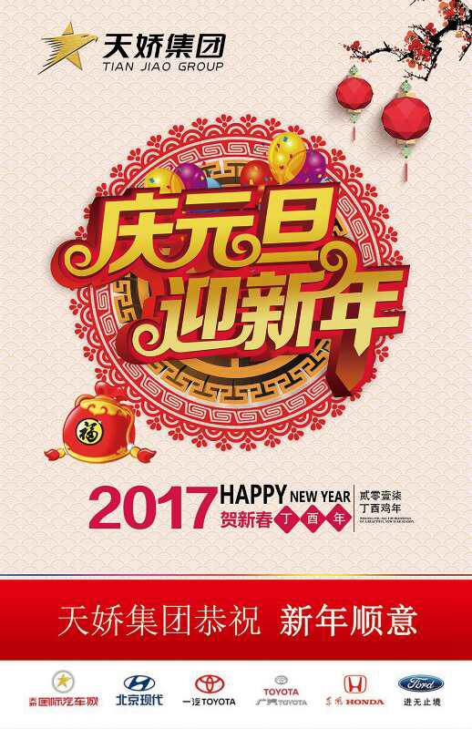 違章又出新樣式！各位車主朋友注意了！