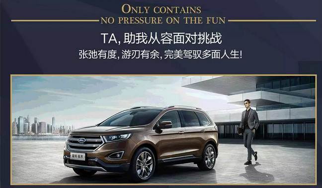 四重屏障十余道關(guān)卡，新福特翼虎打造智能安全“防護(hù)網(wǎng)”