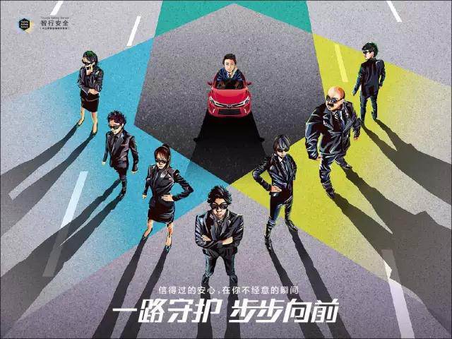 出門在外的路上，總有人在默默守護你