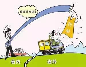 五一自駕歸來在外地違章了，該如何處理？