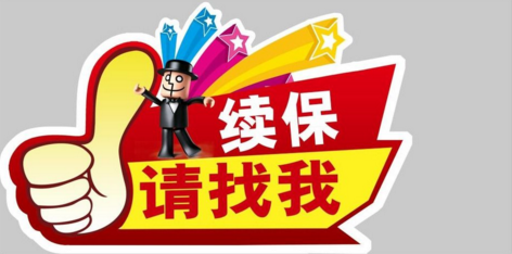停著的車還能撞死人？車主被索賠40萬！